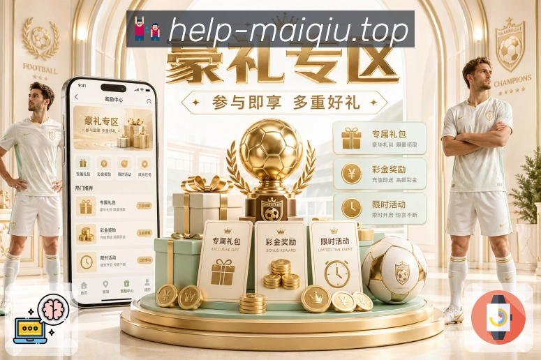安全组件 - 加密访问与异常提醒